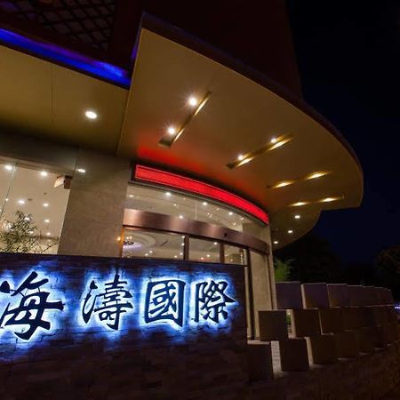 Guilin Haitao International Hotel Exterior photo