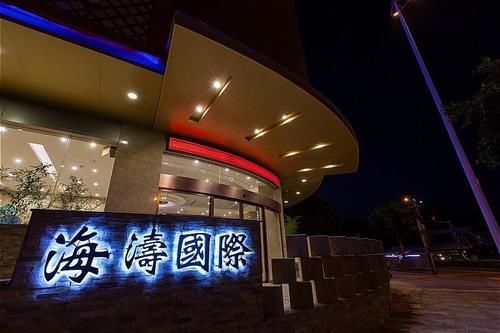 Guilin Haitao International Hotel Exterior photo